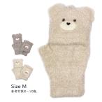 手袋 ミトン アニマル もこもこ 指なし 2way キッズ 女の子 子供 クマ くまさん かわいい あったか フード付き