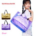 ショッピングプールバッグ 女の子 プールバッグ 女の子 トートバッグ 巾着付き キッズ 子供 OLIVE des OLIVE オリーブデオリーブ 林間学校 着替え バッグ スイミングバッグ