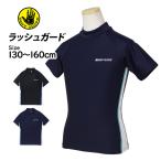  Rush Guard купальный костюм мужчина . мужчина короткий рукав BODYGLOVE ученик начальной школы школа купальный костюм ребенок 130cm 140cm 150cm 160cm