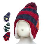 ニットキャップ 女の子 キッズ ジュニア 子供用 裏ボア ポンポン付き ニット帽 耳あて 防寒 雪遊び