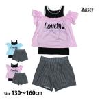 水着 女の子 子供 キッズ ジュニア セパレート水着 インナー付きスカート 2点セット 130cm 140cm 150cm 160cm