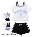 水着 女の子 子供 キッズ ジュニア セパレート水着 タンクトップ Tシャツ付き キュロット 3点セット 140cm 150cm 160cm
