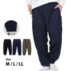  защищающий от холода брюки с изнанки флис брюки автомобиль ka хлеб мужской ho  булавка g брюки водоотталкивающая отделка передний застежка-молния имеется теплый M L LL