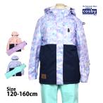 スキーウェア キッズ ジュニア 上下セット 女の子 子供 コスビー COSBY サイズ調整 スノーウェア 旧モデル 120cm 130cm 140cm 150cm 160cm