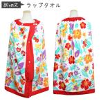 80cm ラップタオル 水泳用品の人気商品 通販 価格比較 価格 Com