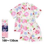 甚平 子供 キッズ 女の子 綿100% 日本製生地 じんべい スーツ上下 祭 甚平 部屋着 パジャマ 子供甚平 100 110 120 130cm