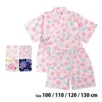 甚平 子供 キッズ 女の子 綿100% 日本製生地 じんべい スーツ上下 祭 甚平 部屋着 パジャマ 子供甚平 100 110 120 130cm