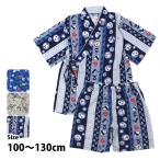 甚平 子供 キッズ 男の子 綿100% 日本製生地 じんべい スーツ上下 祭 甚平 部屋着 パジャマ 子供甚平