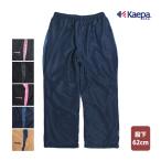  защищающий от холода с изнанки флис брюки женский внешний зима длинные брюки длина ног 62cm автомобиль ka хлеб KAEPA Kei pa водоотталкивающий спорт over брюки M L LL