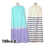 ショッピングラップタオル ラップタオル 巻きタオル 子供 キッズ ジュニア 女の子 レディース 水泳 プール スイミング 着替え バスタオル 100cm