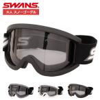 スキーゴーグル SWANS スワンズ メンズ レディース 大人用 UVカット スノーゴーグル SWA500S