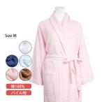 バスローブ レディース ママ 綿100% ガウン パイル地 帯巻き ローブタイプ ルームウェア 女性用 兼用 M
