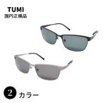 TUMI トゥミ 11-0005 サングラス UVカッ