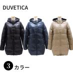 ショッピングデュベティカ 【SALE】DUVETICA デュベティカ 182-D.0037N00/1257.R KAPPA DUE ダウン ダウンジャケット ダウンコート 女性 レディース