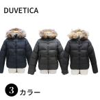 【SALE】DUVETICA デュベティカ 182-U.5971N01/1162-MFN VEGA CINQUE ダウンジャケット ダウンコート 男性 メンズ