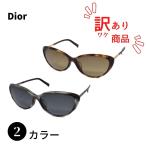 【訳ありSALE特価】Dior ディオール 223558 アジアンフィット UVカット 女性 レディース