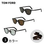TOM FORD トムフォード FT1049-D/S 50 サングラス アジアンフィット 男性 メンズ 女性 レディース