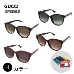 国内正規品 GUCCI グッチ GG0636SK サングラス アジアンフィット 女性 レディース