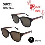 【訳ありSALE】国内正規品 GUCCI グッ