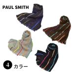 【SALE】PAUL SMITH ポールスミス M2A 668E AS63 BRIGHT STRP スカーフ ストライプ 男性 メンズ