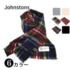 Johnstons of Elgin ジョンストンズ オブ エルガン WD000446 WD446 2022AW ストール マフラー スカーフ ウール100% メンズ 男性 レディース 女性