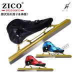  скорость коньки обычный коньки микроволокно карбоновый структура обувь фиксированный край с чехлом полировка завершено подарок подарок 