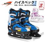  хоккей обувь коньки обувь край с чехлом полировка завершено размер регулировка возможность подарок подарок 