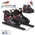  хоккей обувь скорость skate коньки обувь край с чехлом полировка завершено Kids для мужчин и женщин подарок подарок 