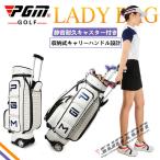 ゴルフ キャディバッグ キャスター付き レディース 女性用 クラブケース ゴルフ 練習用 軽量 大容量 ゴルフバッグ ゴルフケース