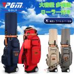 ゴルフ キャディバッグ キャスター付き メンズ  レディース ゴルフトラベルバッグ ゴルフ 練習用 軽量 大容量 ゴルフバッグ ゴルフケース 男女兼用