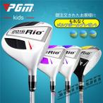 Golf Club Driver вал Golf Club GOLF UT. растояние выше согласовано высота отталкивание sinia начинающий Kids 