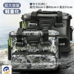 アウトドア バッカン タックルバッグ フィッシングバッグ EVA ロッドスタンド付 釣魚 釣り フィッシング 釣り具 エサ 餌 水汲み 多機能 バケツ 収納 防水 軽量