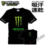 バイクウエア Tシャツ 