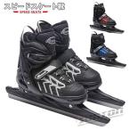  скорость коньки коньки фигурное катание фигурка обувь фиксированный 3 позиций комплект комплект сопутствующие товары полировка завершено размер регулировка возможность подарок подарок 