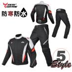 ショッピング上下セット バイク ジャケット ライダースジャケット パンツ バイク ウェア 上下セット 春 夏　秋 冬 4シーズン 防風 防寒 バイク用品 プロテクター装備MOTO CENTRIC