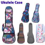 Ukulele Case ウクレレケース ウクレレ 楽器 ケース バッグ ソフトケース リュック ソプラノ コンサート クッション付き 軽量