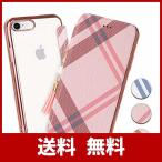 iPhone 8 ケース手帳型 iPhone SE2 ケース手帳 第2世代 2020 かわいい 格子 iphone 7 携帯カバーiPhone 6sケ