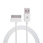 オーディオファン データ通信・充電OK! 30ピンDOCKケーブル iPhone4/4S/3GS/iPad/iPod対応 1m ホワイト 1本