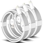 2024新版 iPhone 充電ケーブル【MFi認証】1M 3本セット 純正 ライトニングケーブル 急速充電 データ転送 高耐久 アイフォン ケーブル