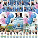 Bossbaby 誕生日風船セット ハッピーバースデー 風船 バルーン セット 装飾 ガーランド 壁 飾り  パーティー 飾り付け