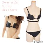 smSALE シンプル ブラック ブラ ショーツ 2way  上下セット リフトアップ インナー 下着 ブラショー
