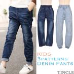 wtSALE 子供服 デニム ジョガーパンツ ジーパン ヴィンテージ ペイント ブリーチ クラッシュ 子ども服 男女兼用