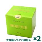 ２箱セット  NewSOD　ニューエスオーディー 大豆無し  90包入　 NIWA AOAF SPECIAL