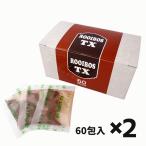２箱セット　ルイボスTX　0.3g × 60包　ルイボスティーエキス　粉末タイプ　濃縮