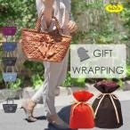 ナラヤリボンバッグ舟型Mサイズ大人可愛いトートバッグレディースバッグ通勤軽...