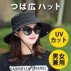 ショッピング帽子 レディース サファリハット つば広 帽子 レディース メンズ 黒 UVカット 日除け 登山