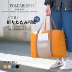  сумка "Boston bag" женский путешествие большая вместимость .. путешествие мужской легкий дорожная сумка модный один . дорожная сумка складной складной один . дорожная сумка нейлон 