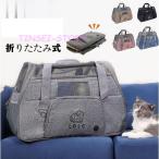 ペットキャリー猫用猫小型犬用通院メ...