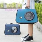  модный для домашних животных прозрачный Capsule ручная сумка выход кошка Carry кошка "дышит" хороший кошка для рюкзак кошка дорожная сумка домашнее животное сумка плечо 