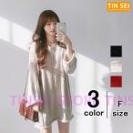 ニット チュニック レディース セーター ワンピース ミニワンピ 無地 ニットワンピ 長袖 Vネック 体型カバー 春 秋冬